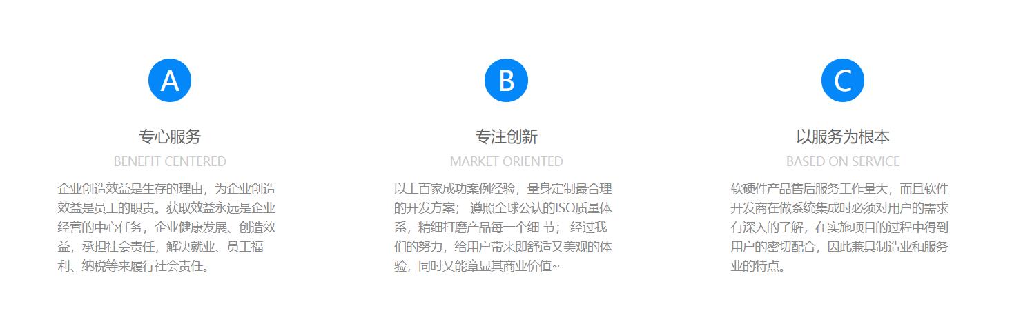 关于我们0.jpg