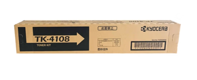 京瓷/Kyocera 4108 硒鼓 