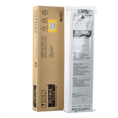 理想 闪彩9630油墨GD文件红油墨（S-7313C）墨水单支