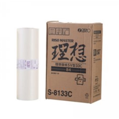 理想   SVB4版纸33（S-8133C）   喷墨/相片纸/卡纸    SV B4机型